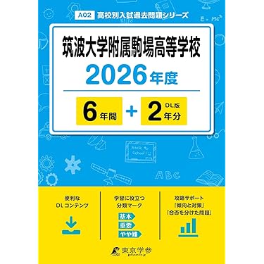 Amazon.co.jp 最新リリース: 英語リスニング の新着ランキングです。